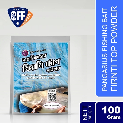 Picture of Firni Powder For Pangas Fishing – 100g - Primitive Fishing By Akib® - Black