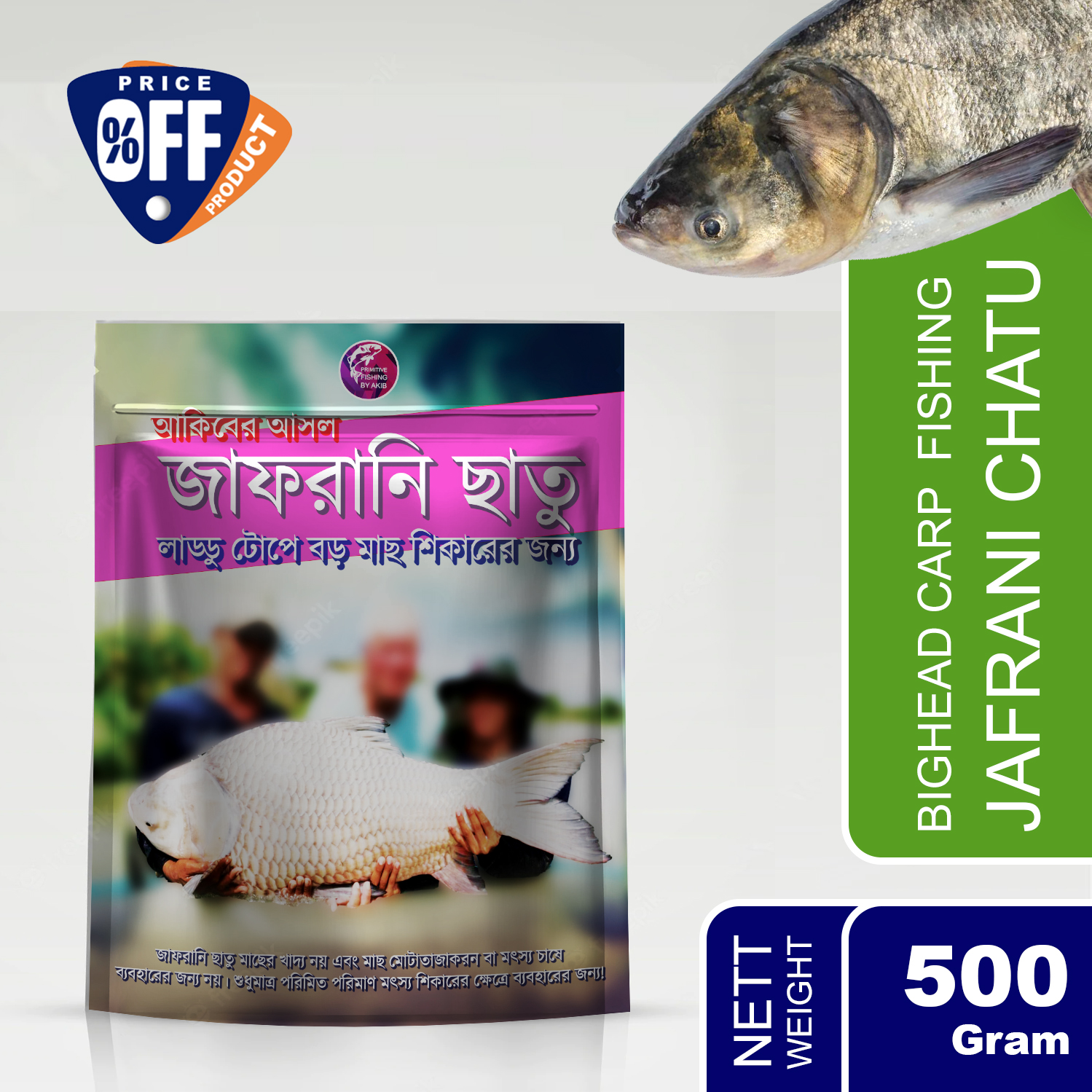 Picture of Jafrani Chatu™ Advanced Formula For Bighead Carp Fishing – 500g - Primitive Fishing By Akib® - Black