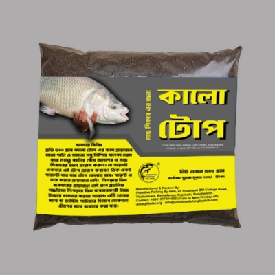 Picture of Kalo Top™ For Fishing – 500g - Primitive Fishing By Akib® - Black