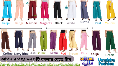 Picture of Combo Pack of 3 Womans Plazzo Flare wide Palazzo Pants.