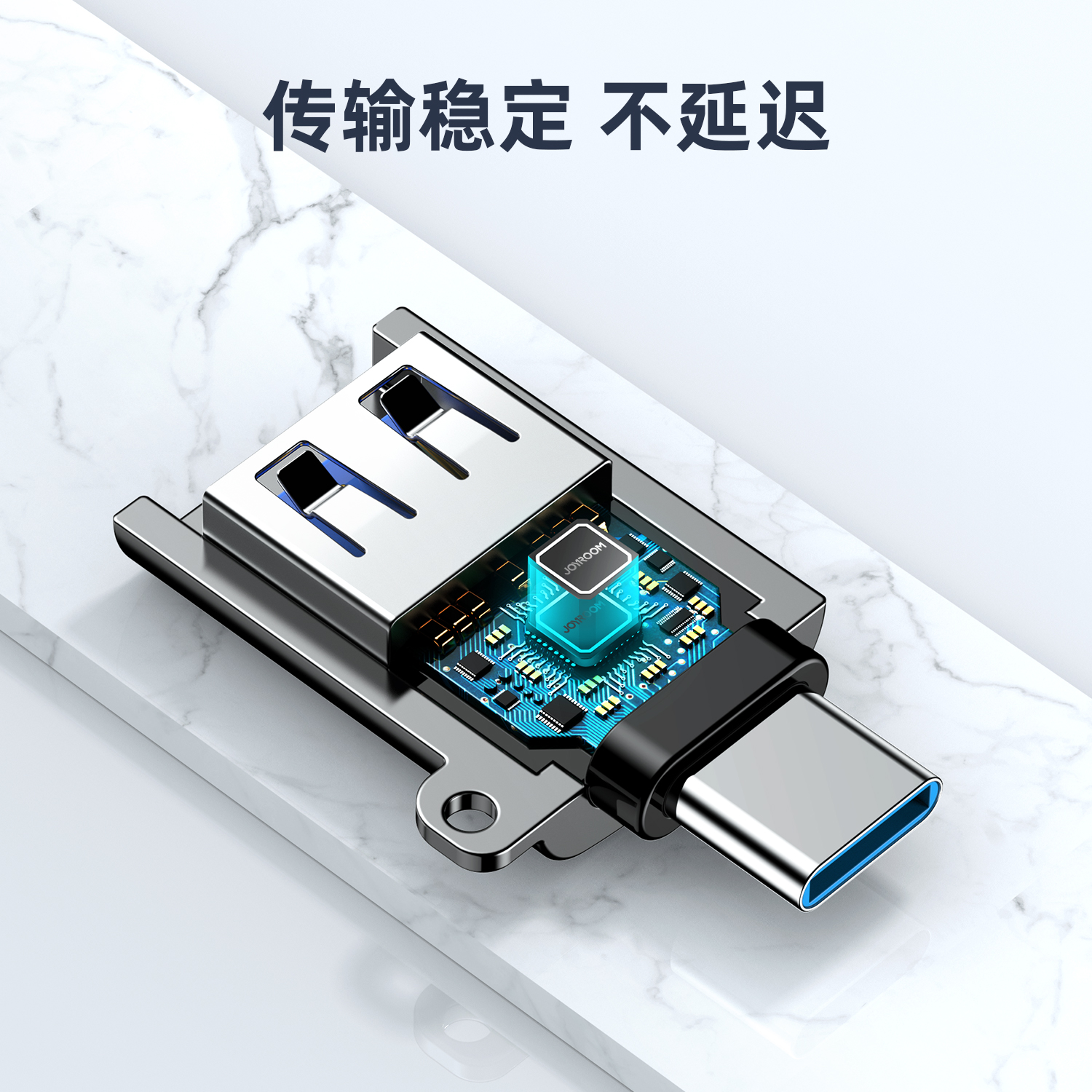 Picture of Joyroom S-H151 Type-C male to USB Female Adapter Transmission Charging Converter Connector - Maroon