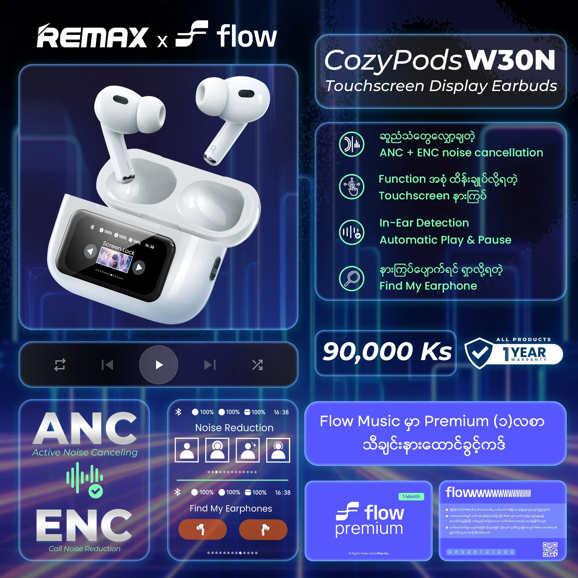 Picture of REMAX Cozypods W30N Noise-Cancelling True Wireless Earbuds with Touch Screen - White - White