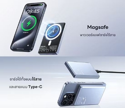 Picture of REMAX RPP-109 Vocard Pro Series Ultra Slim 20W PD Magnetic Wireless Metal Body 10000mAh Power Bank - Grey - Grey