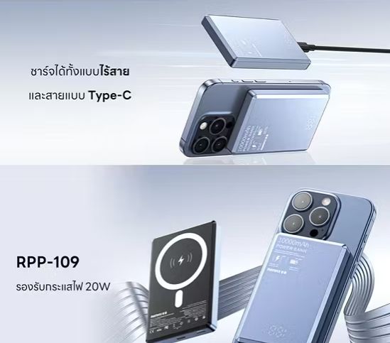 Picture of REMAX RPP-109 Vocard Pro Series Ultra Slim 20W PD Magnetic Wireless Metal Body 10000mAh Power Bank - Grey - Grey