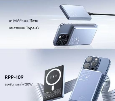 Picture of REMAX RPP-109 Vocard Pro Series Ultra Slim 20W PD Magnetic Wireless Metal Body 10000mAh Power Bank - Grey - Grey