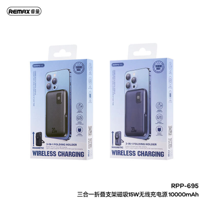 Picture of REMAX RPP-695 20W Magnetic (3 in 1) 15W Wireless Charging 10000mAh Power Bank with Foldable Holder & Cable - Black