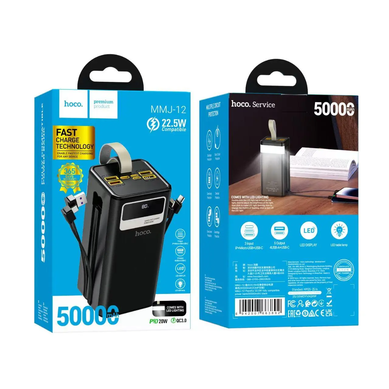 Picture of Hoco MMJ12 22.5W Fully Compatible 50000mAh Power Bank- Black - Black