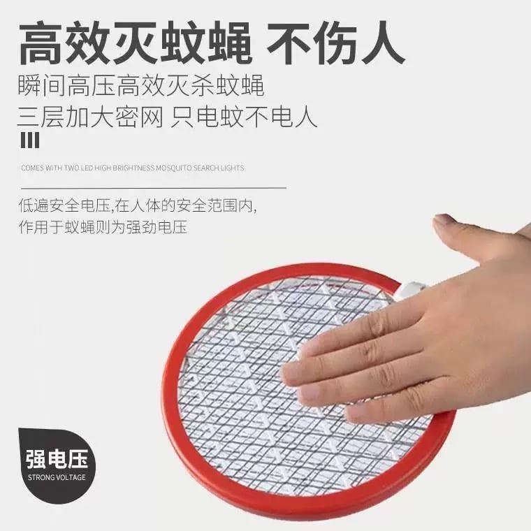 Picture of Electric Rechargeable Two-In-One Mosquito Swatter, Household Use, Ultra-Powerful, Mini, Portable, Car-Mounted, Wholesale, USB For Bedroom to Outdoor & Car - Random Color