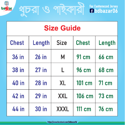 Picture of Rajasthan Royals Shor Sleeve Collar Polo IPL Jersey For Men - IPL Polo Jersey - Rajasthan Jersey 2026 - Pink