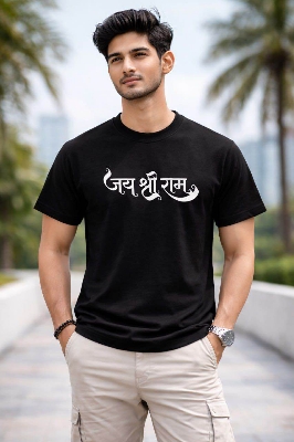 Picture of Black Jai Shree Ram Printed Cotton T-Shirt for Men | Basic Half Sleeve Hindu Devotional T-Shirt | Vaidik Bastraloy - Black