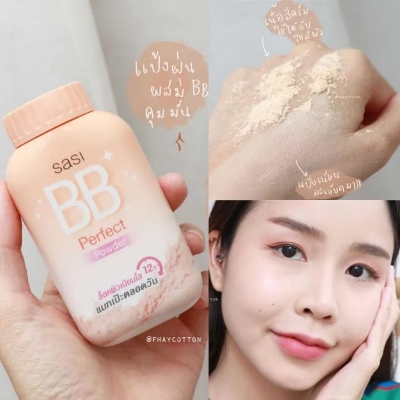 Picture of Sasi Loose Powder - 50gm (Thailand) (bb perfect)