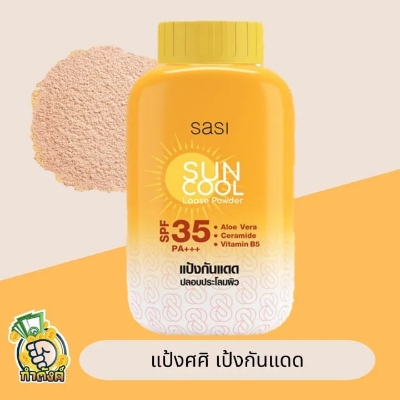 Picture of Sasi Loose Powder - 50gm (Thailand) (sun cool)