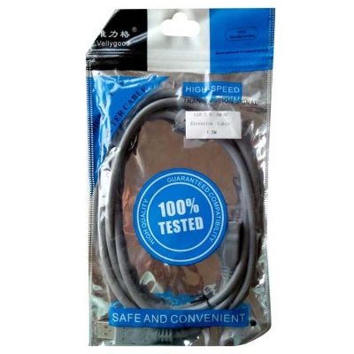 Picture of USB Extension Cable- 1.5Meter