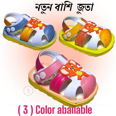 Picture of Kids Girls and Boys Walking  Sandals Soft Rubber Non Slip Summer and Winter Children's Soundproof Shoes Children's Boys' Sos Kids Flat Sos Children's Cartoon Jerry Slides Children's Slippers