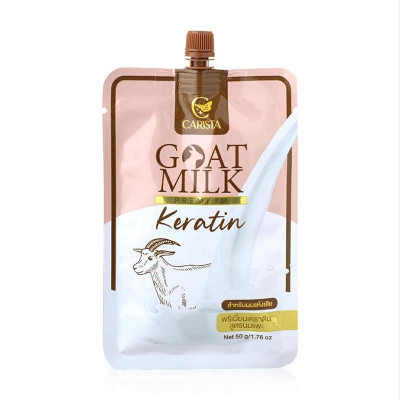 Picture of CARISTA MILK PREMIUM KERATIN SACHET HAIR MASK 50 G