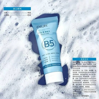 Picture of OSUFI Vitamin B5 Salicylic Acid Brighten Deep Cleansing Pores Melanin Removal Oil Control Moisturizing Gentle Face Wash Skincare