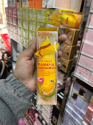 Picture of Wokali Banana Mild Sun Block SPF UPF 90 - 80ml