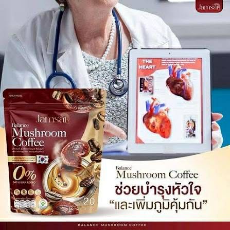 Picture of Mushroom Coffee Jamsai 20 sachets