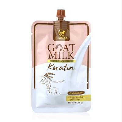 Picture of CARISTA MILK PREMIUM KERATIN SACHET HAIR MASK 50 G