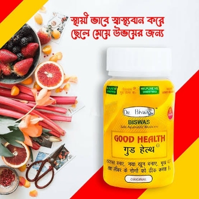Picture of Good Health 1 Pack (50pcs)