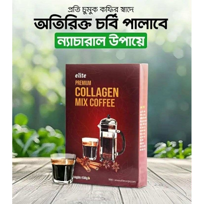 Picture of Elite Premium Collagen Mix Coffee 120gm