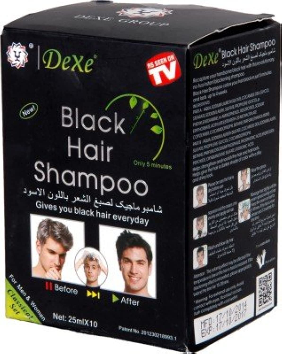 Picture of Dexe Black Hair Shampoo