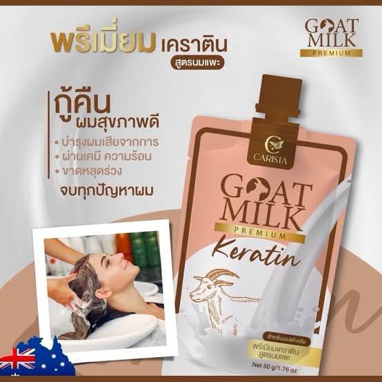 Picture of CARISTA MILK PREMIUM KERATIN SACHET HAIR MASK 50 G