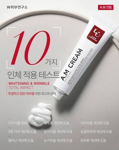 Picture of W.Skin Laboratory A.M Cream Anti-Melasma 50ml
