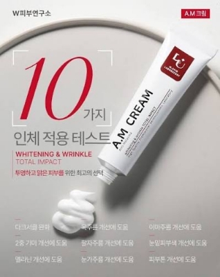 Picture of W.Skin Laboratory A.M Cream Anti-Melasma 50ml