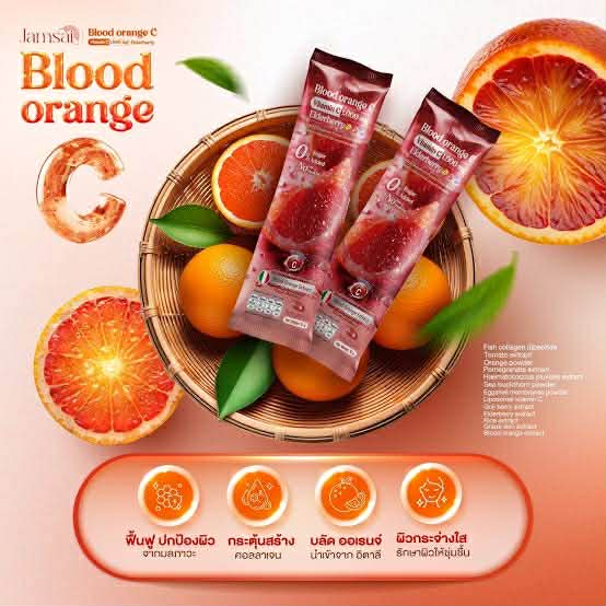 Picture of Blood Orange C Juice for Whitening