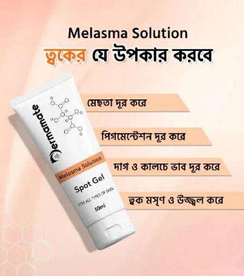 Picture of DERMAMATE MELASMA SOLUTION SPOT GEL 50 ml