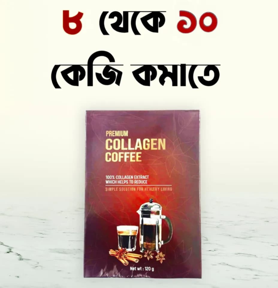 Picture of Premium Collagen Slimming Coffee by Elite Corporation
