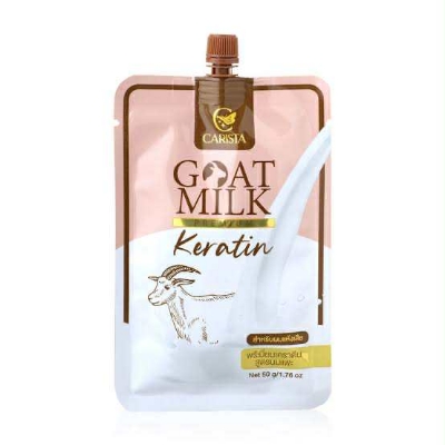 Picture of CARISTA MILK PREMIUM KERATIN SACHET HAIR MASK 50 G