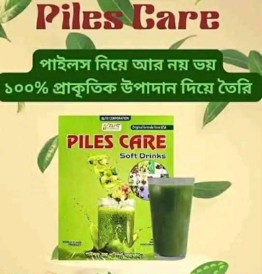Picture of Piles Care Soft Drinks For Healthy Life