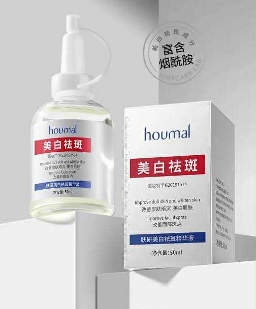 Picture of HOUMAL Skin Whitening and Freckle Serum (50ml)