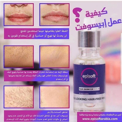 Picture of Episoft Hair Removal Inhibitor Serum- 30 ML