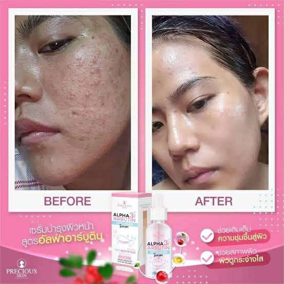 Picture of Precious Skin Alpha Arbutin Collagen Serum - 50ml (Thailand)