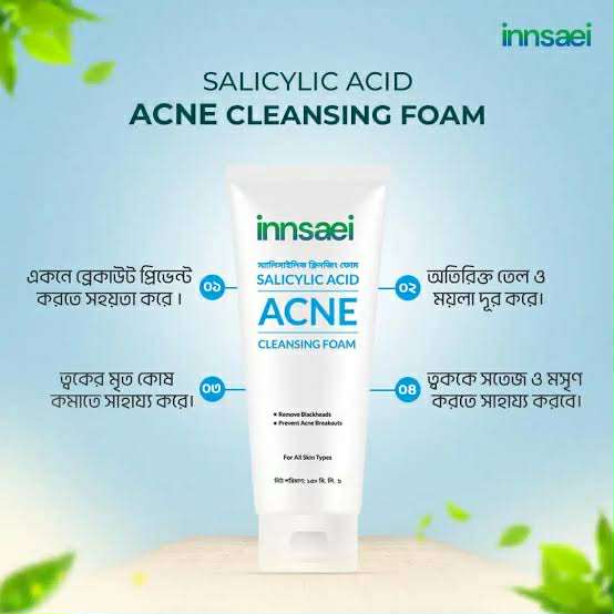 Picture of INNSAEI SALICYLIC ACID ACNE SOLUTION CLEANSING FOAM 150ML (made in bangladesh)