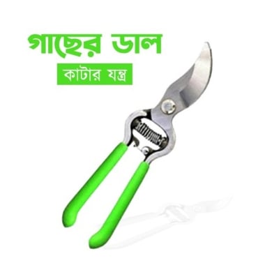 Picture of 8 Inch Garden Scissors, Tree Branch cutter, Fruit Tree Pruning Shears Bonsai Pruners Grafting