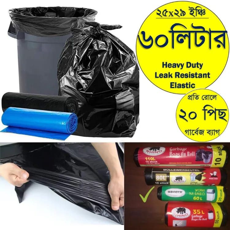 Picture of 60 Liter Garbage bags on roll 20pcs - Clear