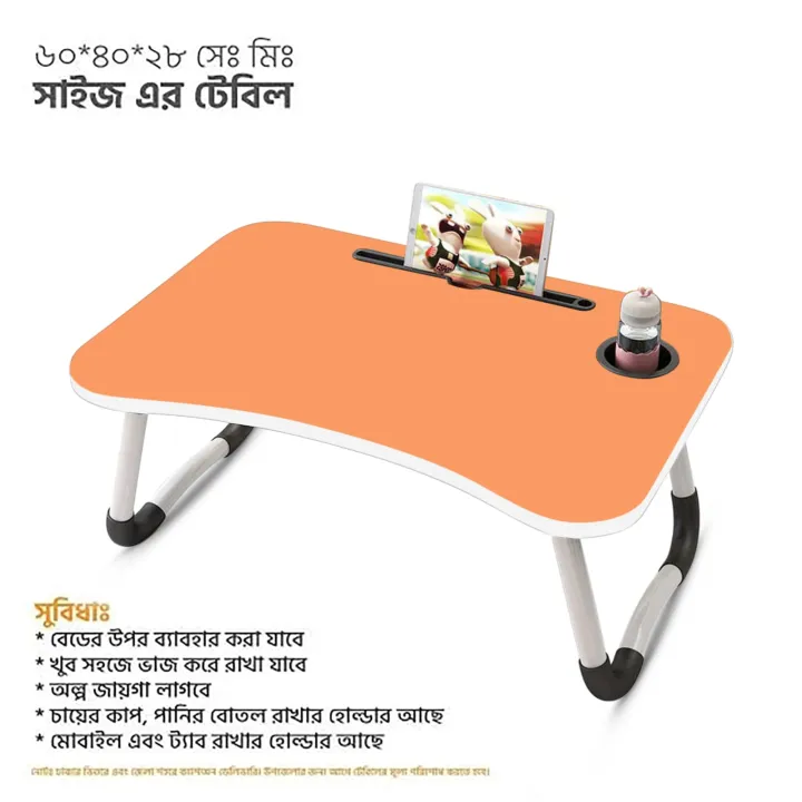 Picture of Versatile - Computer Laptop Desk Small Foldable Multi-Function Bed Desk Simple Dormitory Lazy Table Bed with Laptop Table - - Multicolor