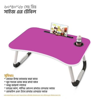 Picture of Versatile - Computer Laptop Desk Small Foldable Multi-Function Bed Desk Simple Dormitory Lazy Table Bed with Laptop Table - - Multicolor