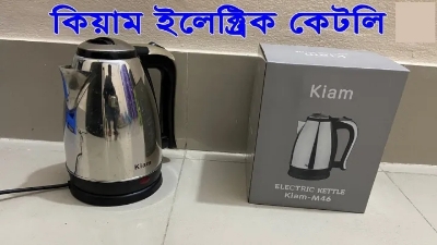 Picture of 1.8 Liter Kiam Electric Kettle M46 - Multicolor