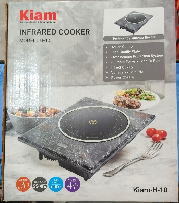 Picture of Kiam Infared Cooker H-10 - Multicolor