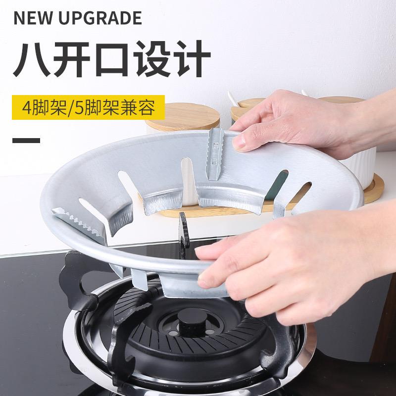 Picture of Gas Stove Rack Energy Saving Wind Shield Bracket 8-Hole universal Windshield Save Gas Cover Kitchen Stove Protector Accessories