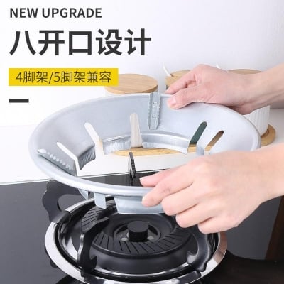 Picture of Gas Stove Rack Energy Saving Wind Shield Bracket 8-Hole universal Windshield Save Gas Cover Kitchen Stove Protector Accessories