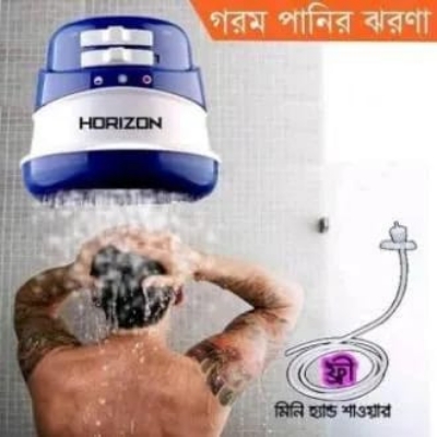 Picture of Electric Instant Hot Water Shower - Blue