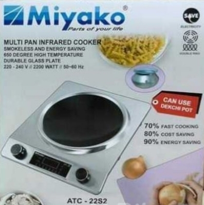 Picture of Miyako 2200W Multi Pan Infrared Cooker ATC-22S7