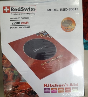 Picture of RedSwiss Infrared Cooker,  RSIC-SD012