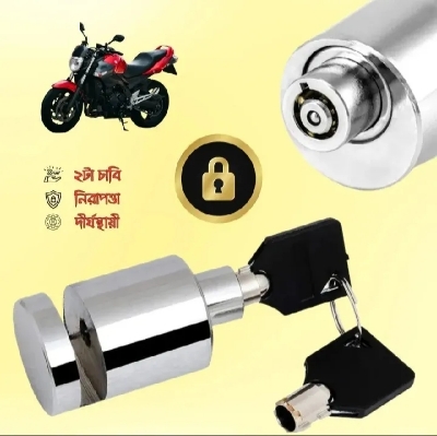 Picture of Motorcycle Bicycle Bike Scooter SECURITY Disk LOCK(1pis) Stainless Steel - Multicolor